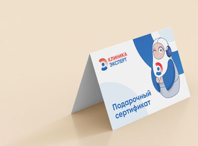 Подарите заботу!